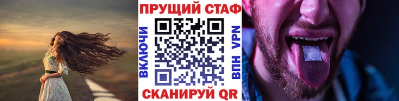 Наркотические вещества Ильский КОКАИН  А ПВП  Меф мяу мяу  ГАШИШ  Марихуана 