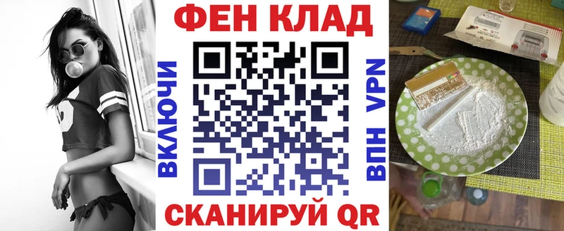 Амфетамин Розовый  гидра tor  Ильский 