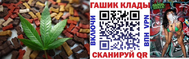 ссылка на мегу как зайти  Ильский  маркетплейс наркотические препараты  Еда ТГК конопля 