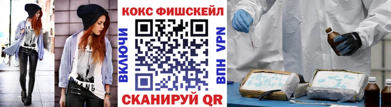 цена наркотик Ильский КОКАИН Боливия