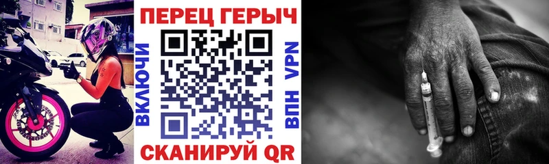ГЕРОИН белый  Ильский 
