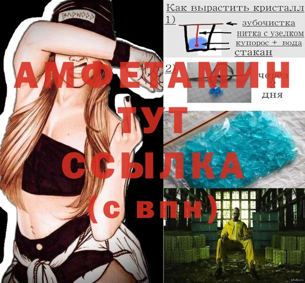 герыч Володарск