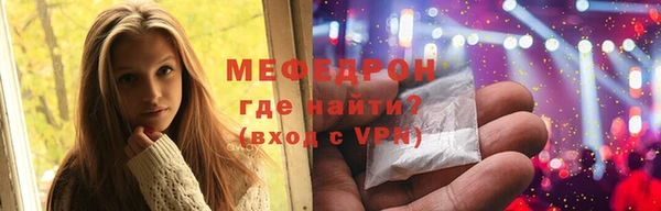 индика Волосово