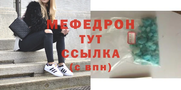 герыч Волоколамск