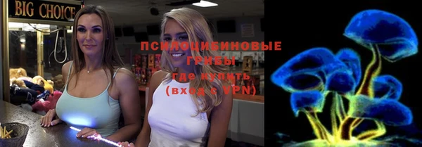 герыч Володарск