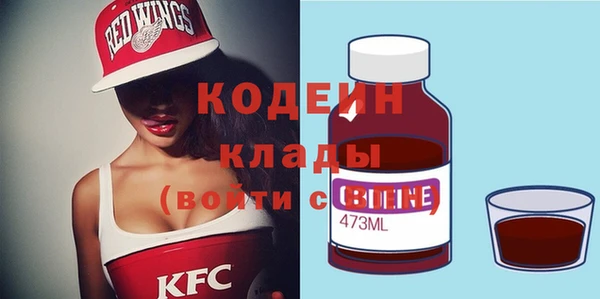 герыч Володарск