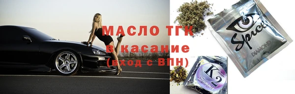герыч Володарск