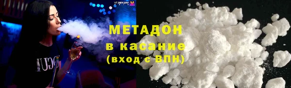 герыч Волоколамск