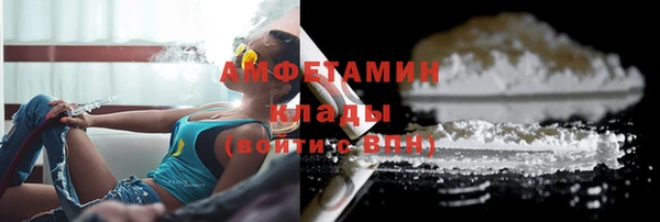 герыч Володарск
