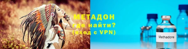 индика Волосово