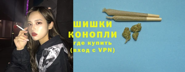 герыч Володарск