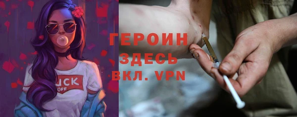 герыч Володарск