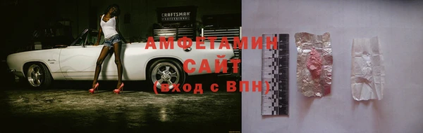 герыч Володарск