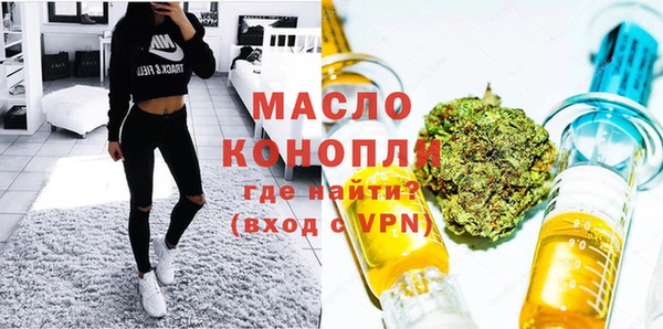 герыч Володарск