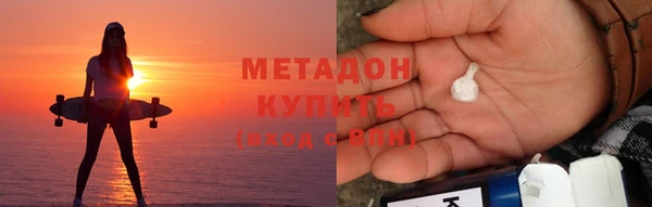 индика Волосово