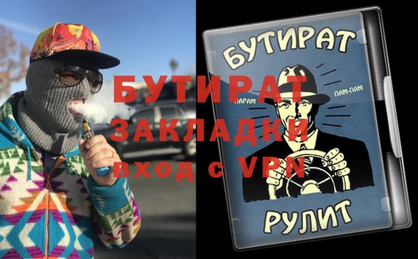 герыч Волоколамск