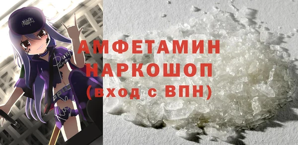 герыч Волоколамск