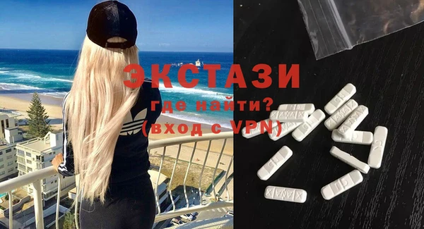 герыч Волоколамск