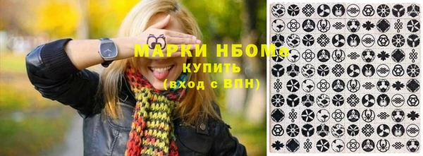 герыч Володарск