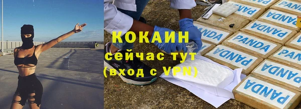 герыч Волоколамск