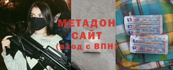 герыч Володарск