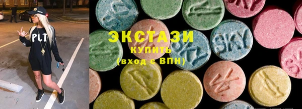 индика Волосово