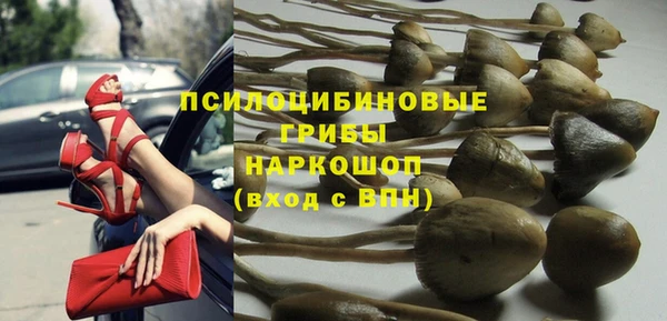 герыч Володарск