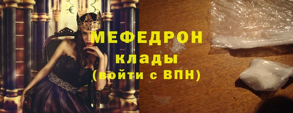 герыч Волоколамск