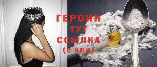 герыч Володарск