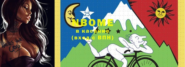 герыч Володарск