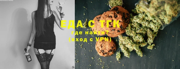 герыч Волоколамск