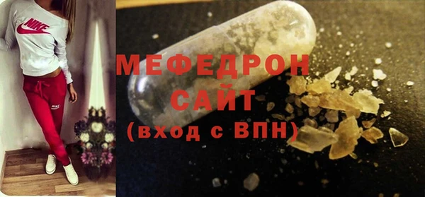 герыч Волоколамск