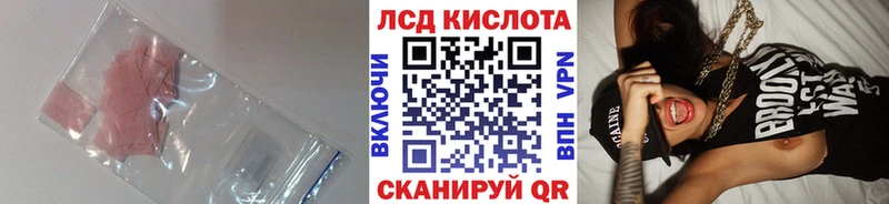 ЛСД экстази ecstasy  Ильский 