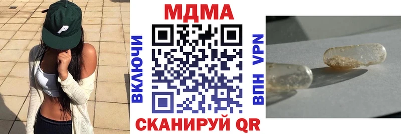МДМА молли  Ильский 