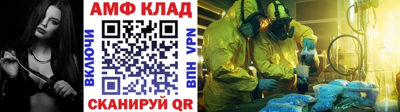 Первитин мет  Ильский 