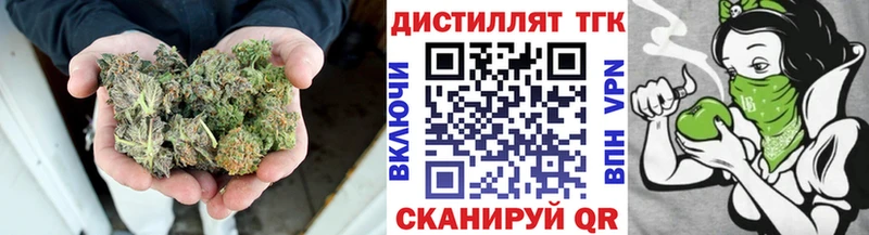 наркошоп Ильский Дистиллят ТГК гашишное масло